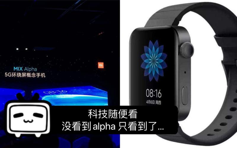 小米之家全球总部店没见到mix alpha 却看到了